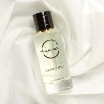 عطر كلاسيك
